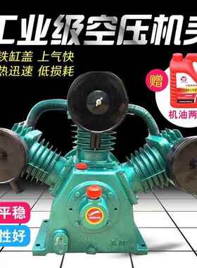 空K压机机头压TA100/120气泵头11KTA100/8W15W高空压机泵泵头配件