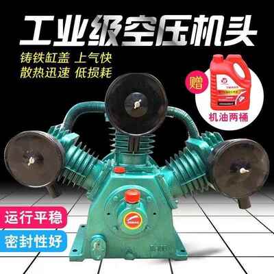 空压K机0机1头TTA100/8A10/20气泵泵头11KW15W高压空压机泵头配件