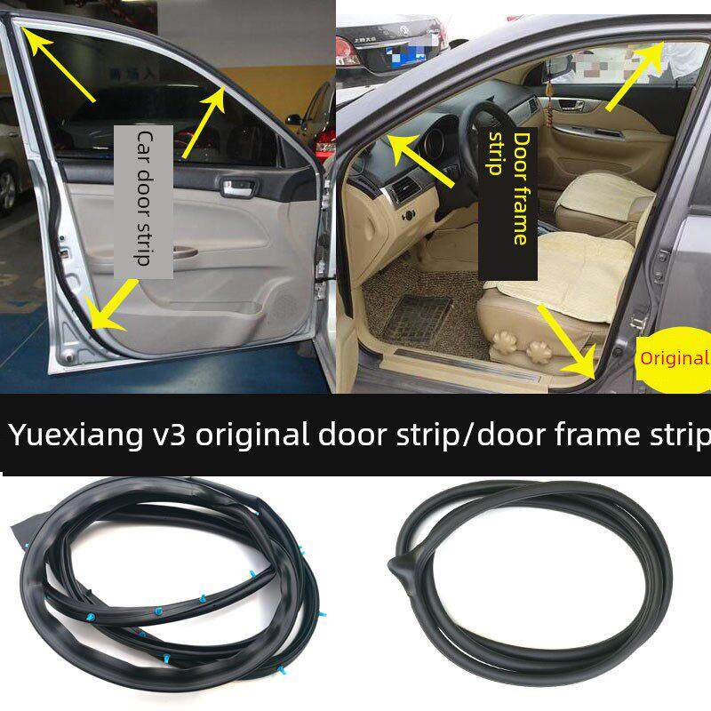 适配长安悦翔V3原装车门防水密封条门框加厚防尘隔音胶条后备箱条