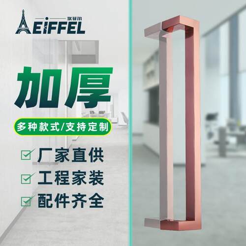 不锈钢玻璃木门大拉手黑色双弯方管拉手酒店新中式门拉手