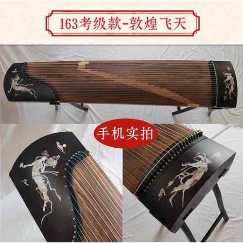 正品古筝迷你型便携5式0型练70厘小古筝家用米工艺调音通用习琴