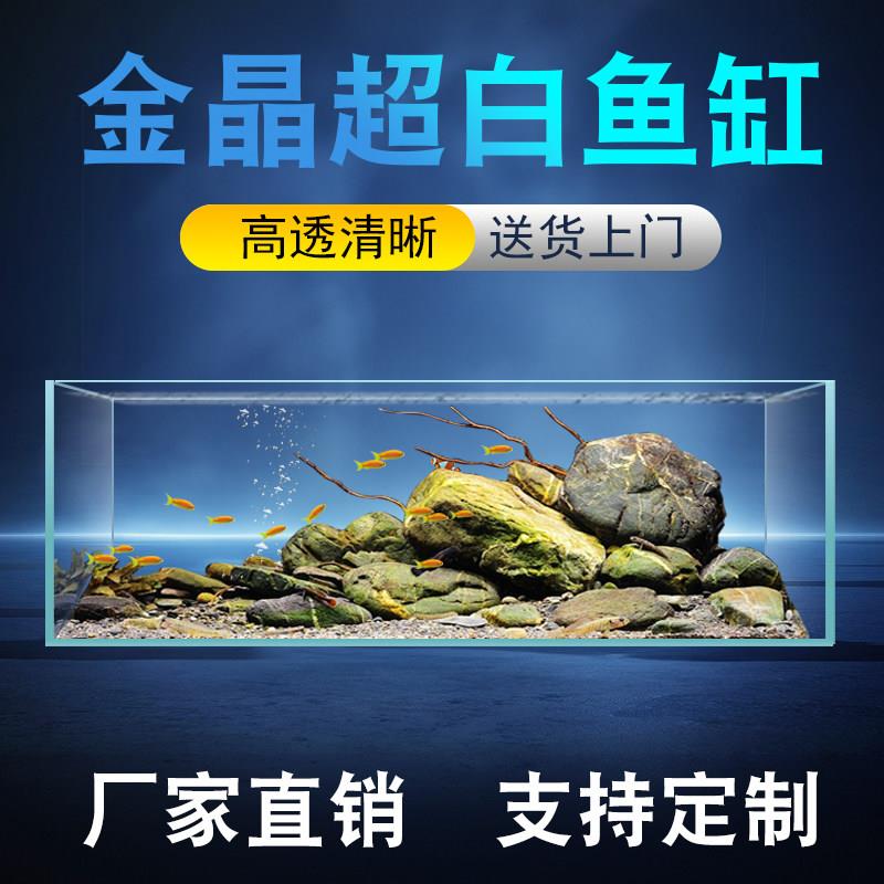 超白玻璃鱼缸桌面小型客厅家用办公室2025新款造景溪流水草缸观赏