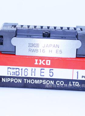 IKO滚柱滚动块RWB32HE5 SR1540 SR50125 GSN15 GSN32平面滚子轴承