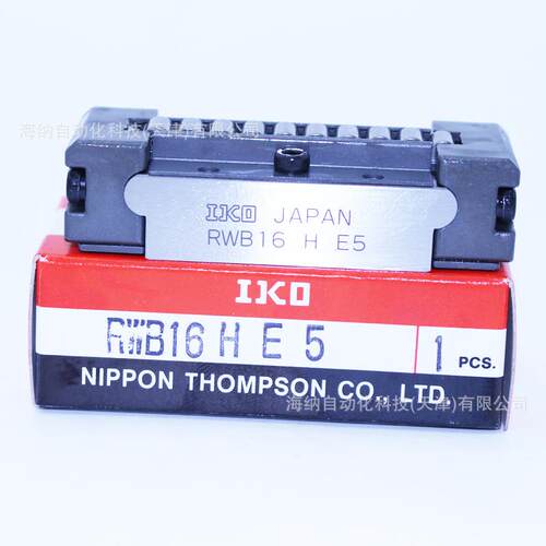 IKO滚柱滚动块RWB32HE5 SR1540 SR50125 GSN15 GSN32平面滚子轴承