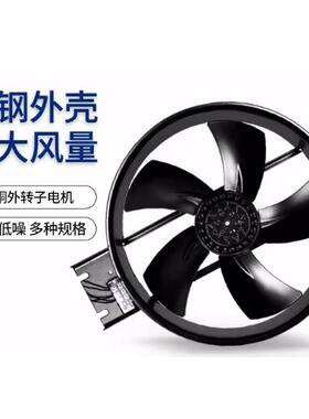 风机400FZY2-D/220V380V散热风机工频轴流排气扇机柜低噪音大风量