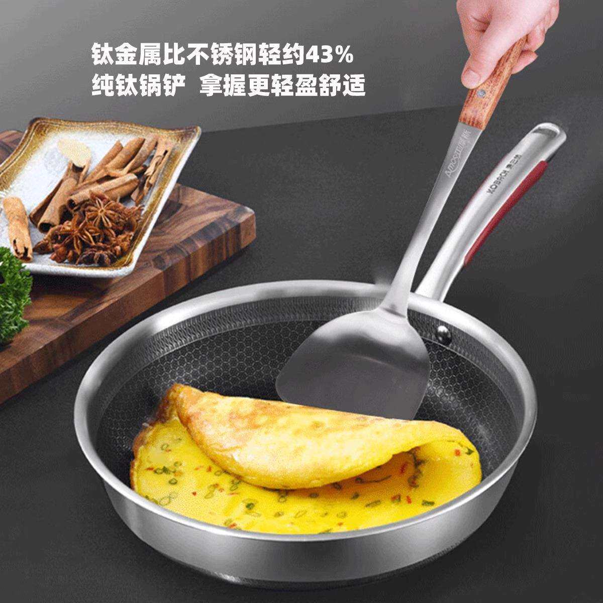 亚摩斯钛锅铲0涂层家用炒锅专用铲子烹饪厨具厨房炒菜木柄