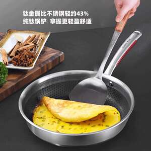 亚摩斯钛锅铲0涂层家用炒锅专用铲子烹饪厨具厨房炒菜木柄