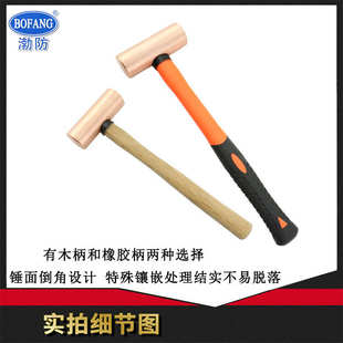 lb-无1p痕实心（)锤敲击紫铜12p榔头红铜装柄圆柱锤柄手重纤维足