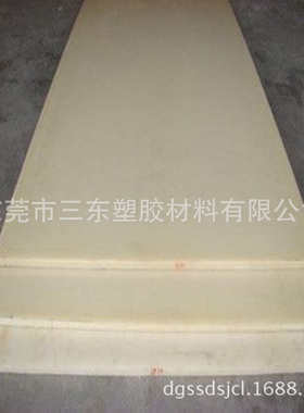 米黄色纤塑胶pa66棒棒pa66东棒板棒 30 三黑色 pa66  白色pa66加