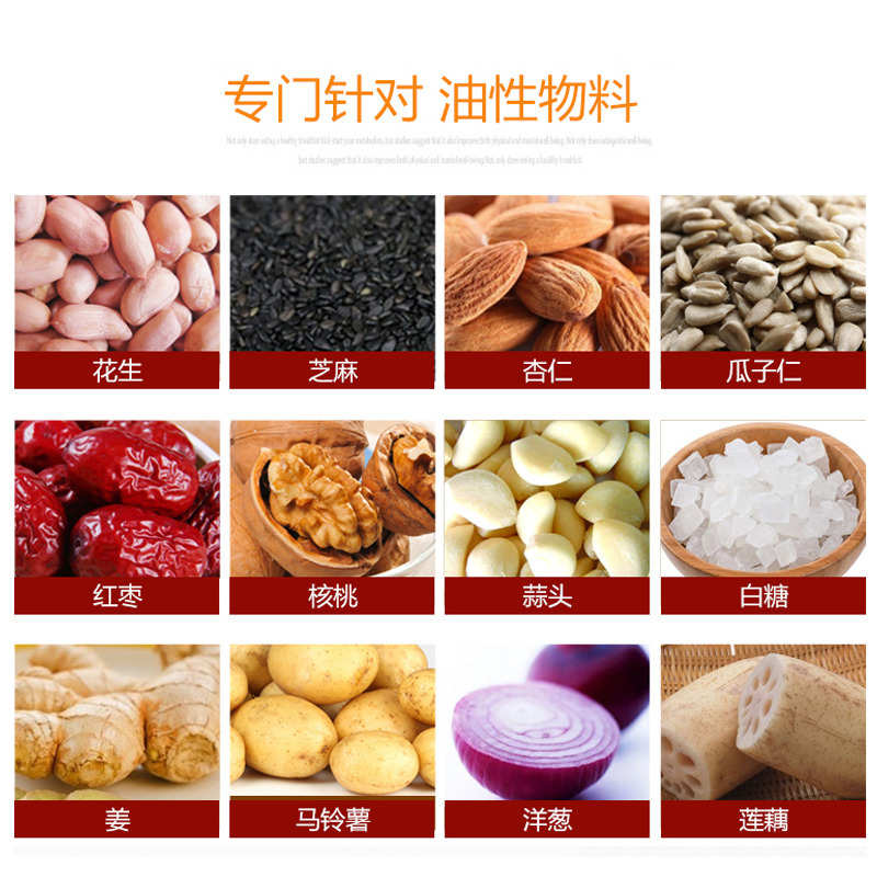 旭朗A153型芝麻花生红枣切碎机商用蒜姜油性物料不绣钢食品粉碎机