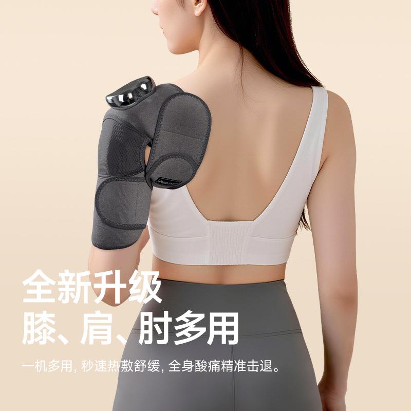 护膝护肘电加热护膝保暖肘部按摩电加热膝盖关节保护女可按摩男