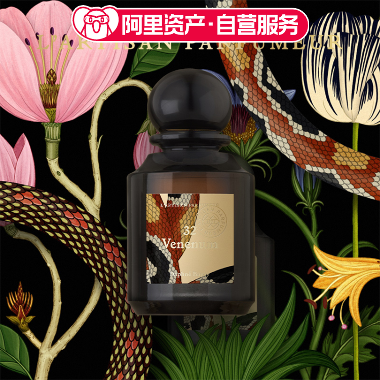 阿蒂仙之香植物秘境系列神秘深渊熄灯木质