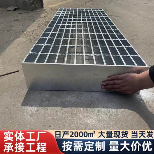 平台压焊热镀锌钢格板下水道地沟盖板重型插接镀锌钢格栅板钢构
