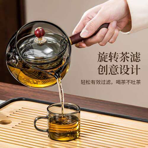 现代简约高硼硅玻璃远山逍遥壶茶具套装耐热玻璃大容量侧把壶家用