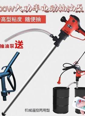 160HLGW功率手提式电动抽油泵油桶泵大柴油泵抽油机0加油抽泵酒泵