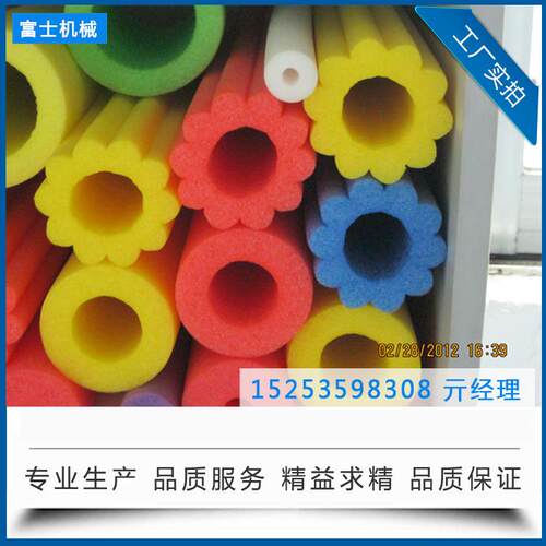 自产自销 淘气堡空调保温发泡管机 发泡棒设备 ce认证
