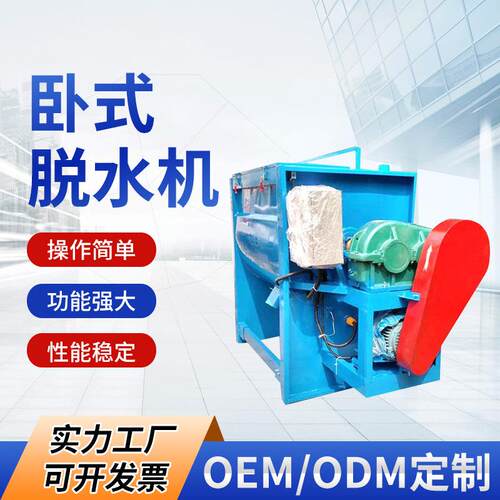 欧耐斯机械卧式搅拌机粉料搅拌设备慢速搅拌机厂家直销