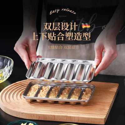 304不锈钢香肠模具火腿肠宝宝辅食婴儿可蒸蒸糕自制烤肠磨具制