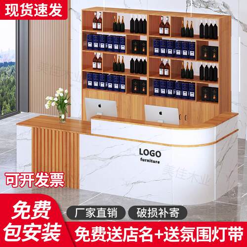 饭店吧台收银台酒柜展示柜一体餐饮商用台球厅前台接待台柜台桌