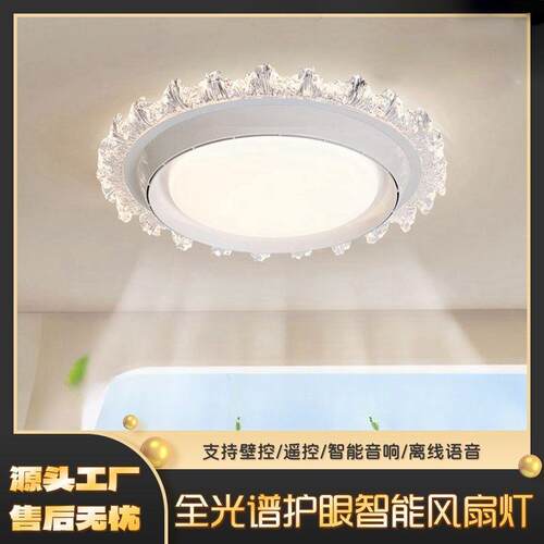 胡无叶风729灯卧室吸顶灯圆形现代简约桃扇气色静音空循环扇吊扇