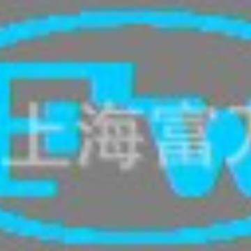SRB50-4M-24PROTAC水银导电滑环SRS2802-56H8SRS2402-24HA