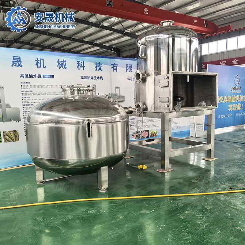 休闲食品加工蘑菇平菇脆果蔬脆真空油炸设备VF低温脱油脱水设备