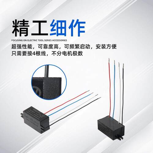 单相220v电机电子离心开关REES-220P/240P 40A60A120A离心器开关