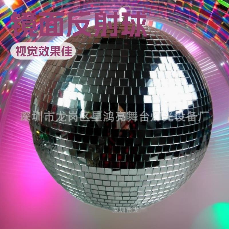 disco镜面反射玻璃球舞厅婚庆镜面球舞台灯光反光球直径40cm玻璃