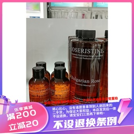 彩丰行a170玫瑰香薰，舒忧按摩油1000ml