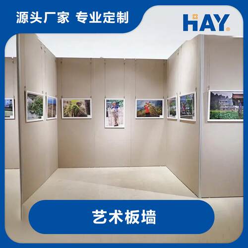40方柱艺术展 书画展 无缝展板 展览艺术板墙