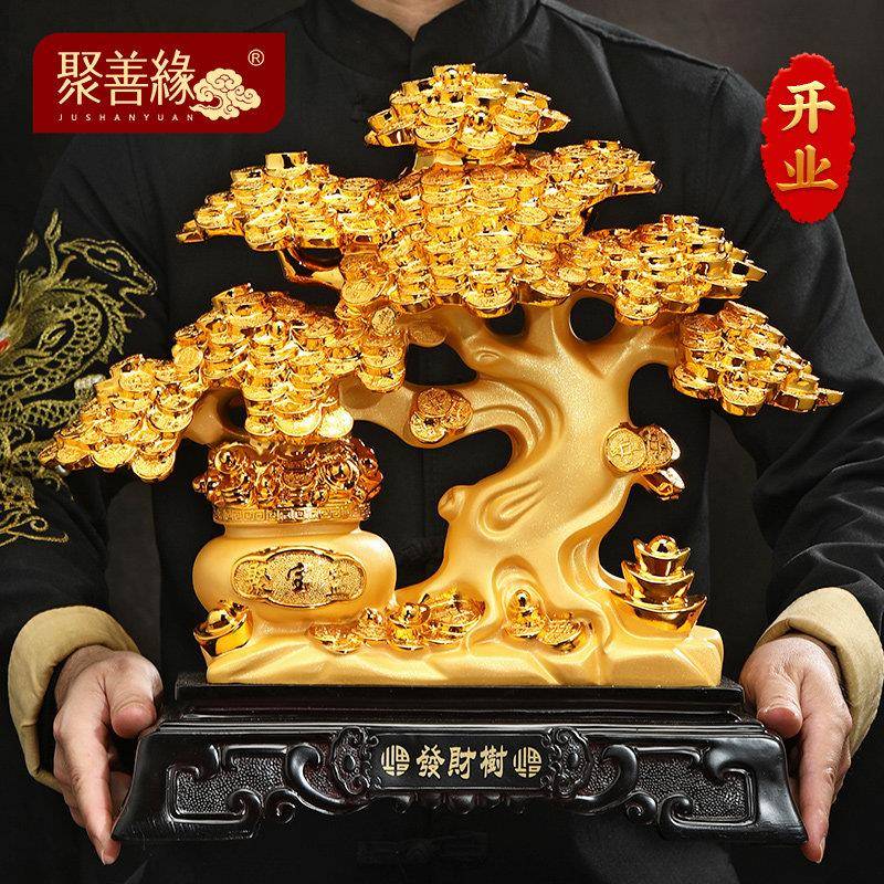 发财树摆件招财摇钱树聚宝盆客厅电视柜收银柜台装饰品店铺开业礼