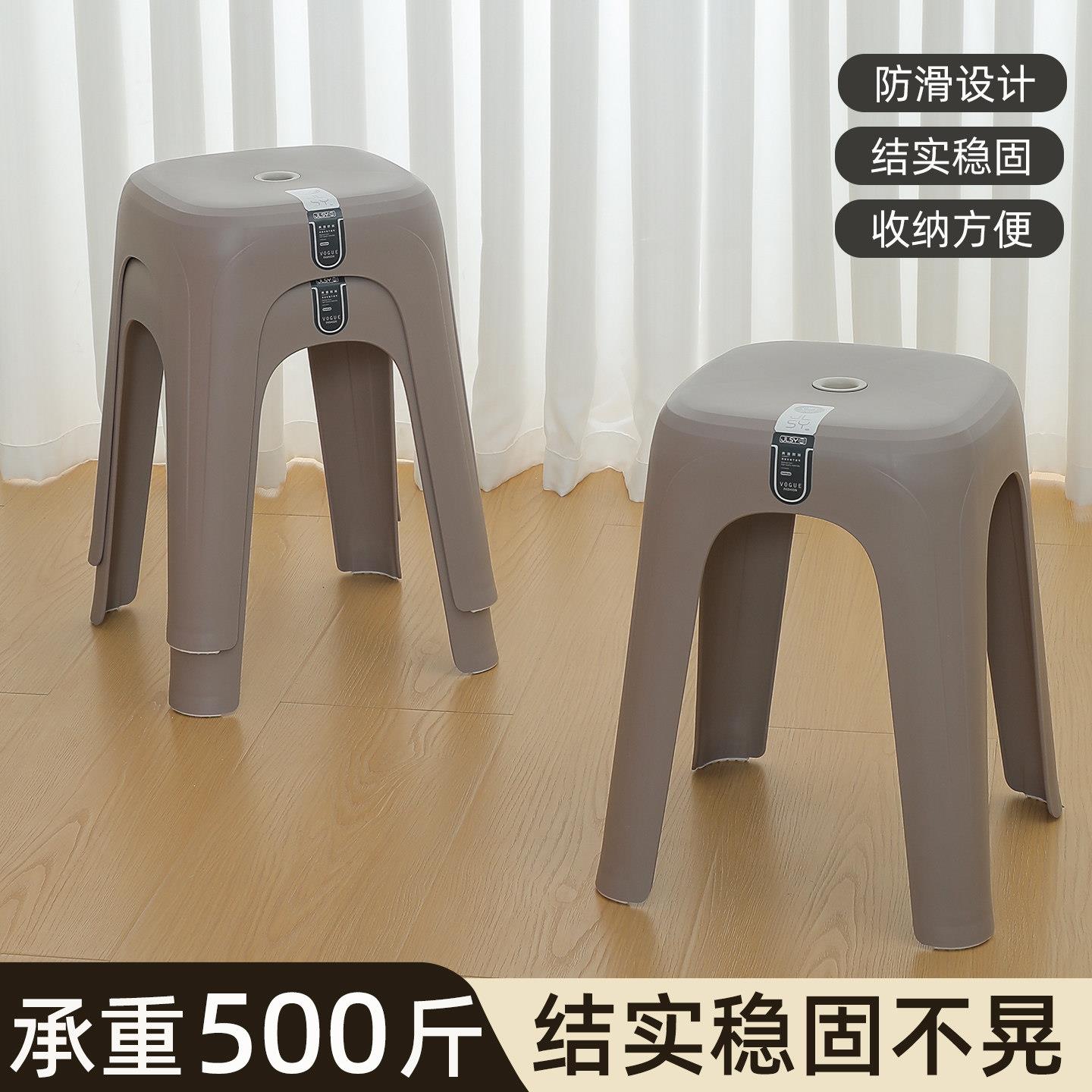 熟胶加厚家用塑料凳子特厚餐桌椅现代简约方凳结实耐用可叠放高凳