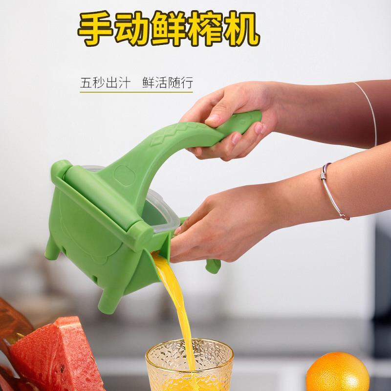 手动榨汁器柠檬榨汁器家用新款压汁机西瓜橙汁挤压器水果压汁神器