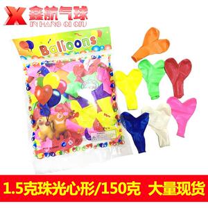婚庆装饰气球 多彩1.5克珠光心形气球 婚房布置10寸广告气球