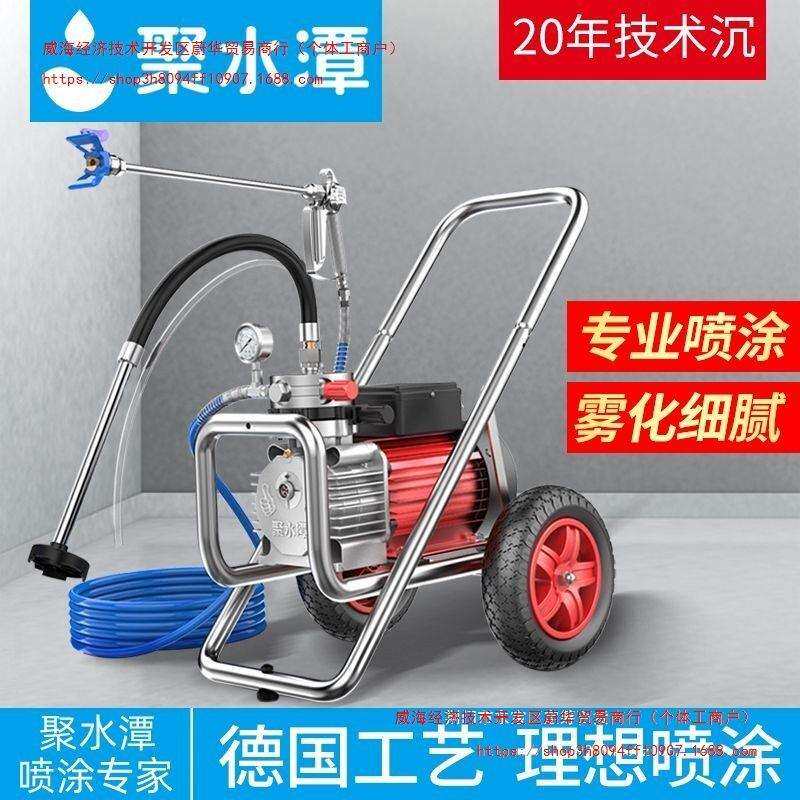 高压无气喷涂机乳胶漆大功率彩钢瓦油漆涂料小型电动喷漆机器