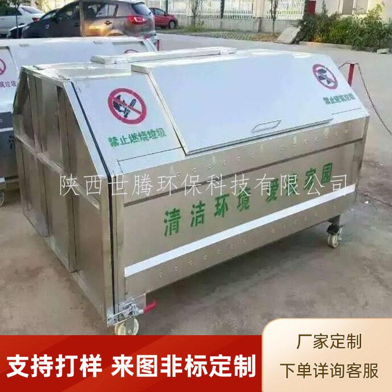 方不锈钢勾臂垃圾箱工厂垃圾收集箱食品洁净酒糟垃圾转运箱户外