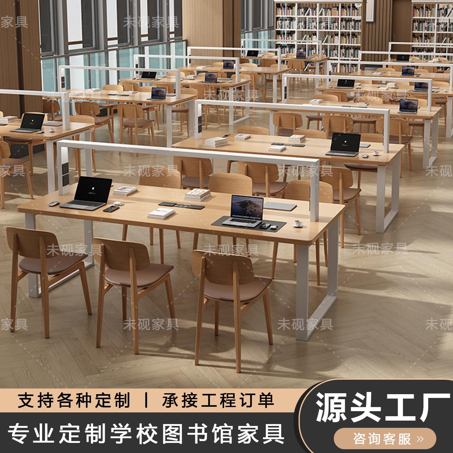 定制图书馆带灯阅读桌学校大学生自习室多功能带灯护眼实木阅览桌图片