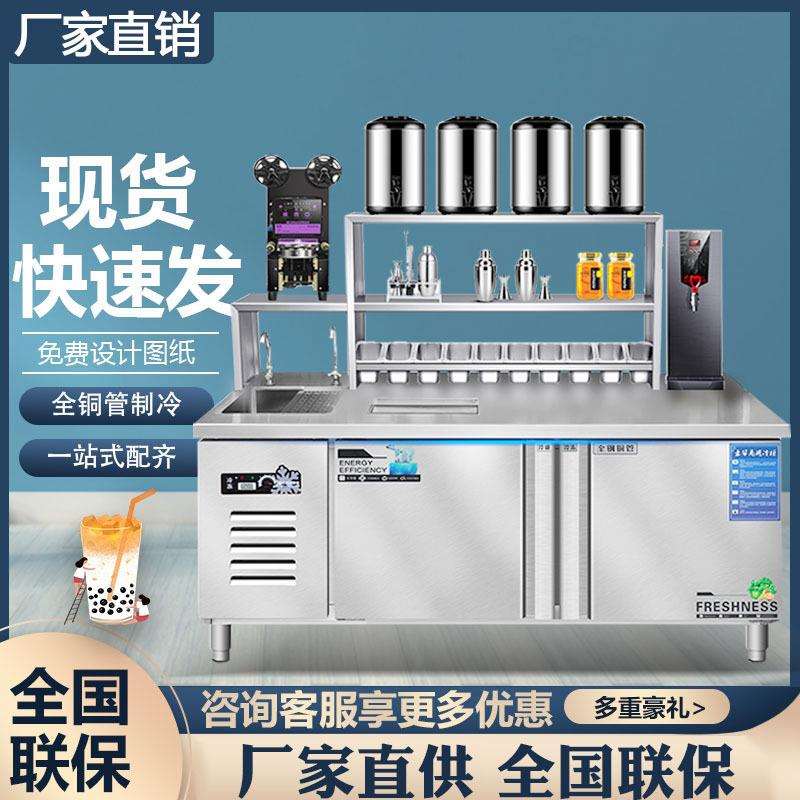 美星水吧台商家用奶茶店工作台全套设备现代冷藏冻客厅操作台
