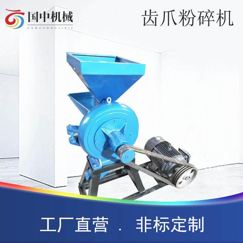 玉米饲料粉碎机小型家用多功能商用五谷杂粮中药磨粉机养殖打粉机