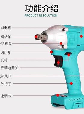 2电10649通修用无刷电动扳手大扭力锂充电汽脚手架子工款木工风炮