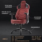 正品 家用久坐男女打游电戏椅电t Audeis人体工学竞椅子太空舱主播