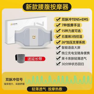 高档诺泰按摩带脉冲M10腰部腰理疗护腰带腰椎盘热间敷劳动损伤仪