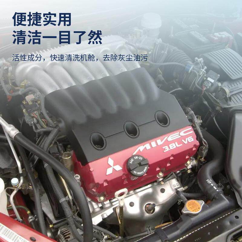 新款直销重油污清洗剂发动机清洁剂多功能汽车清洗剂商用清洁机头