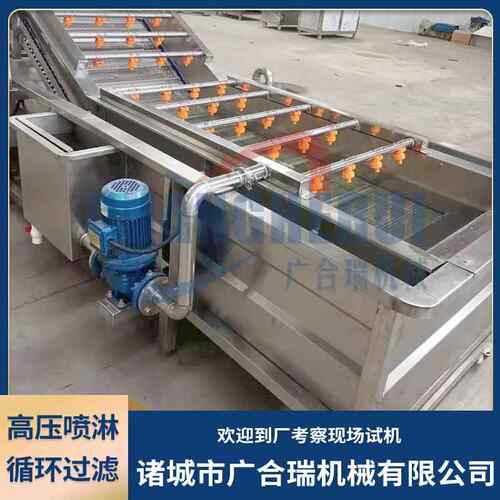 全自洗AXL菜果机动 小龙虾生蚝清洗机 蔬气泡清洗机毛 豆芽豆清洗