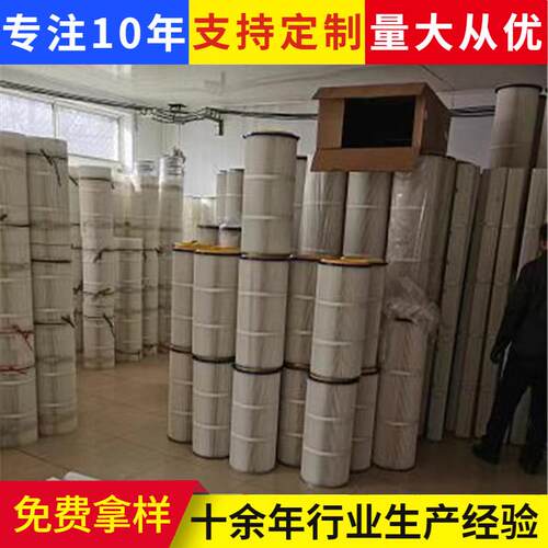 7工业除尘塑烧DMQ板框除滤板038尘075聚酯板框滤芯黎明氨液压油滤