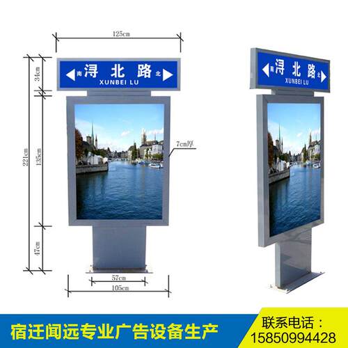 厂家生产广告路牌灯箱路名牌 不锈钢路名牌灯箱镀锌交通指示牌