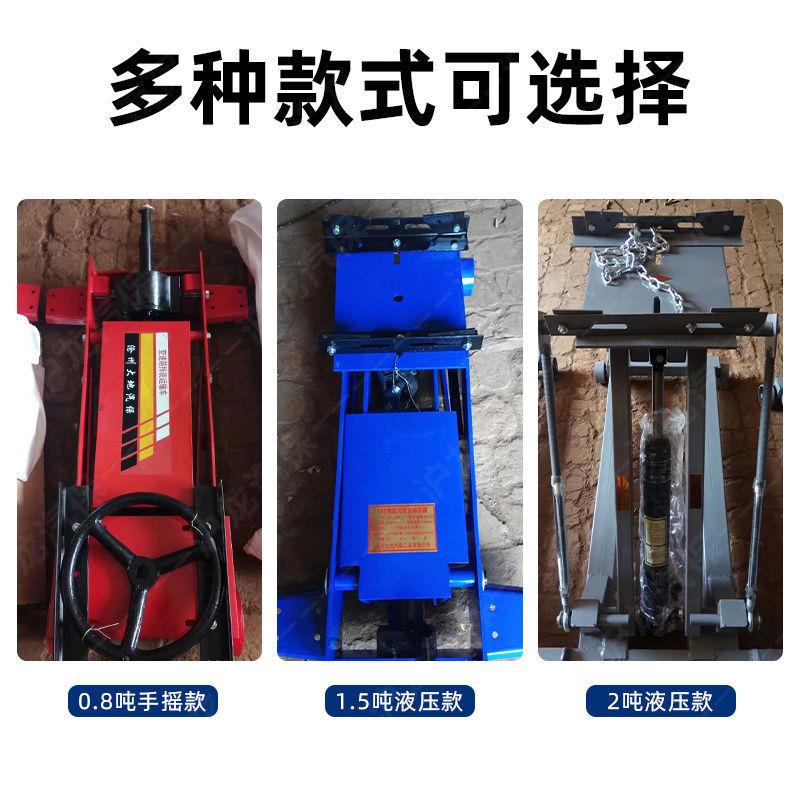 【厂家直发】低位运输器运送器手动液压变速箱托架波箱顶托架支撑