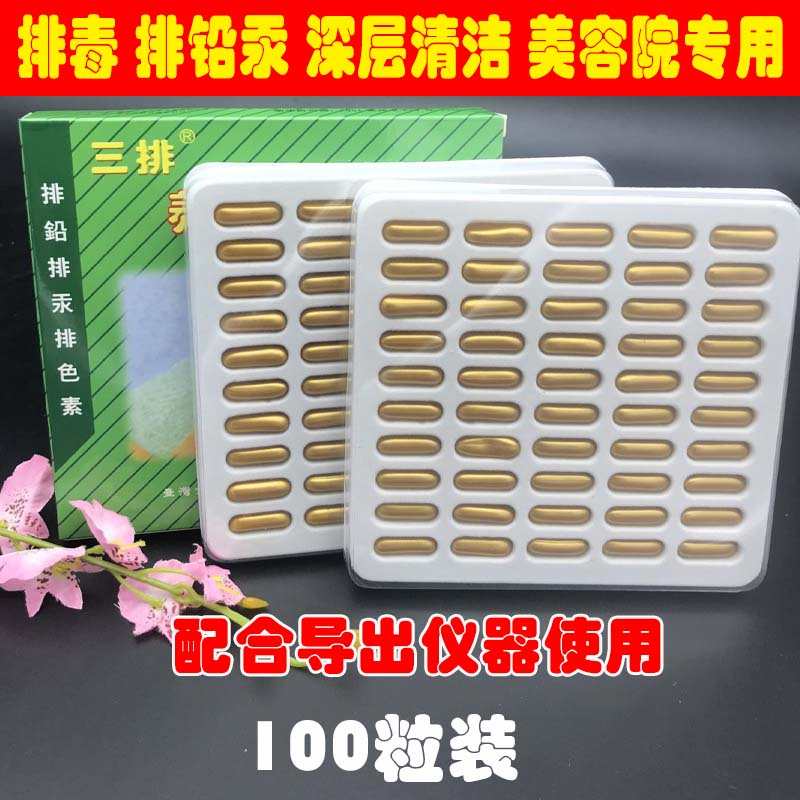 超声波美容仪器家用脸面部排毒囊排铅汞导外用导出去黑色素美容