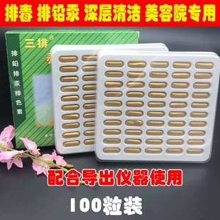 超声波美容仪器家用脸面部排毒囊排铅汞导外用导出去黑色素美容
