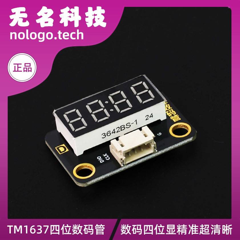 TM1637 4位数字LED显示模块适用于arduin0 时钟数码管
